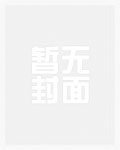 黑化病娇男主推荐